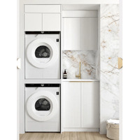 Otti Bondi 1305C Laundry Kit White With Sink And Natural Carrara Marble Top